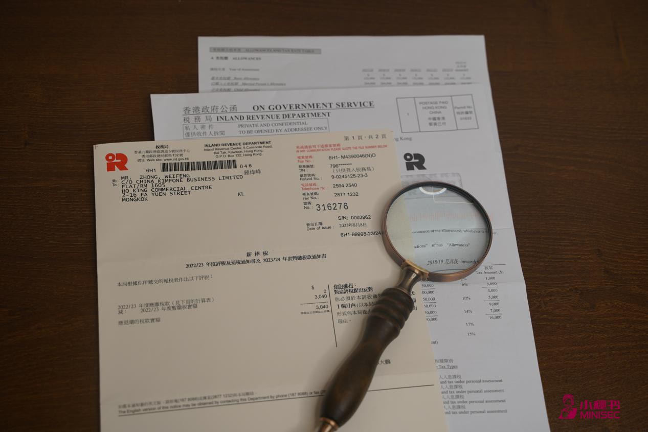 香港做账报税
