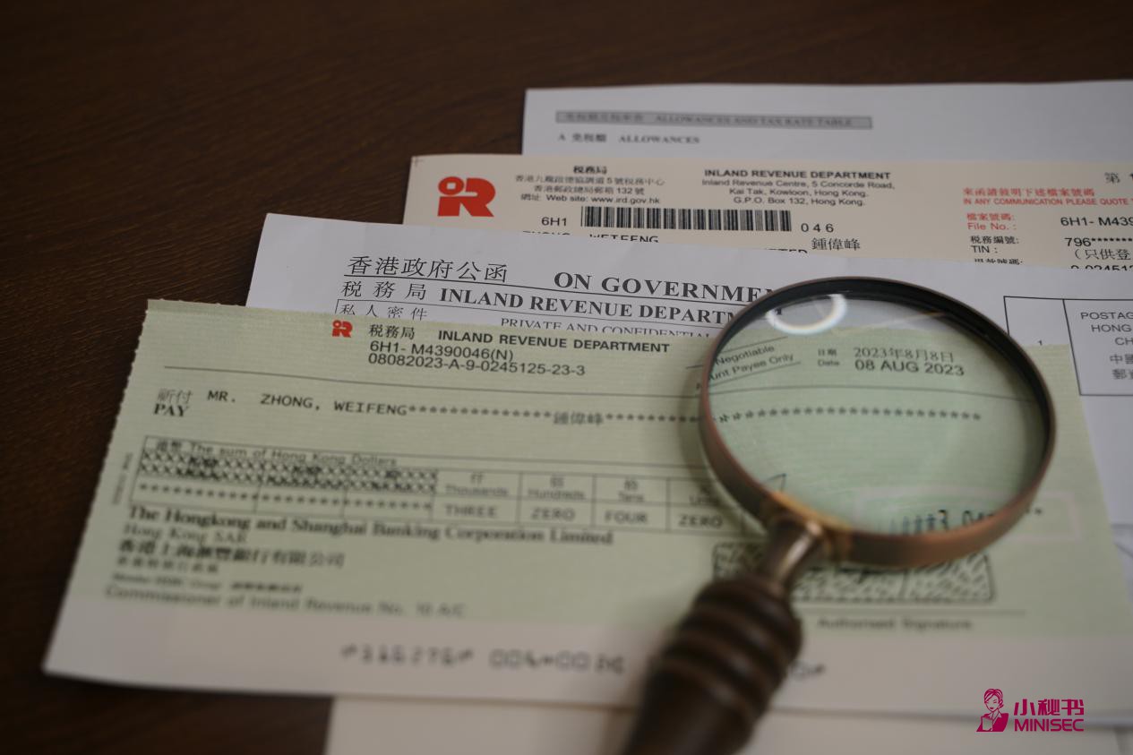 香港做账报税