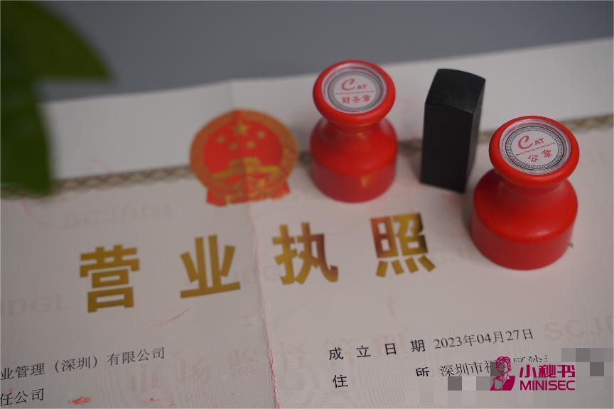 深圳营业执照怎么年审