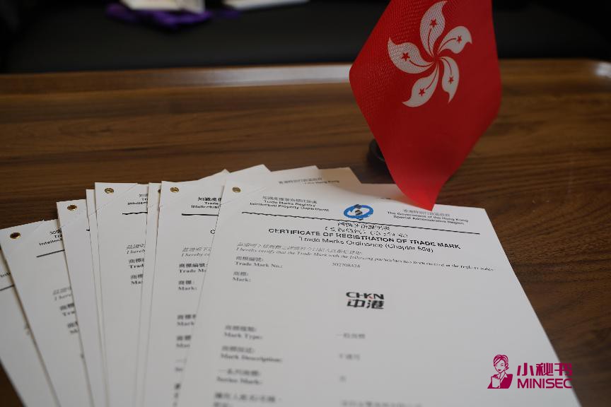 注册海外商标