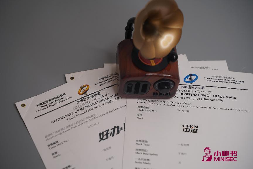 注册海外商标