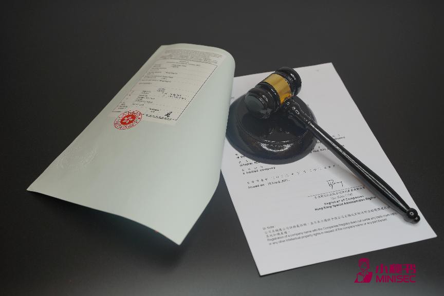 香港律师公证