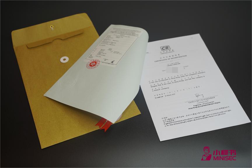 香港律师公证