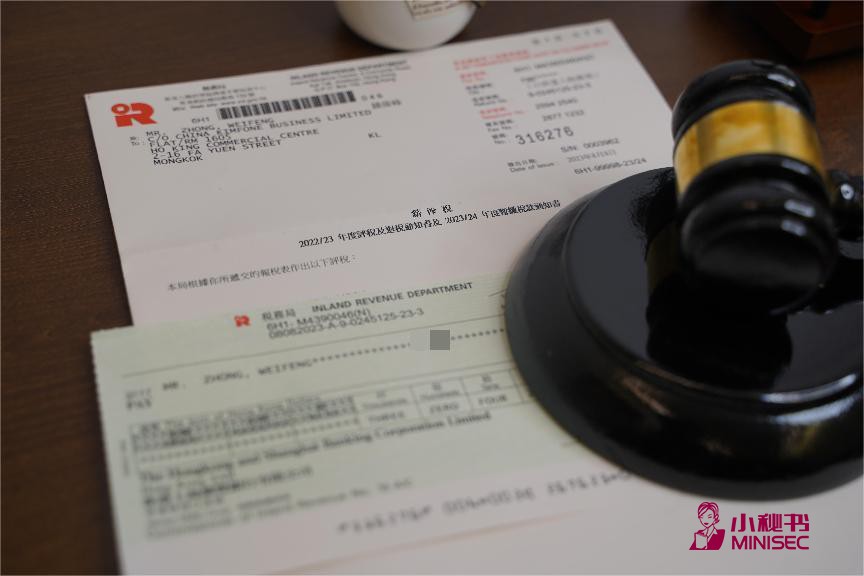 香港做账报税