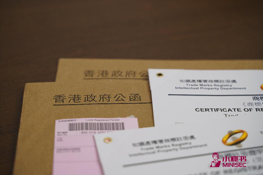 怎么在香港注册商标？